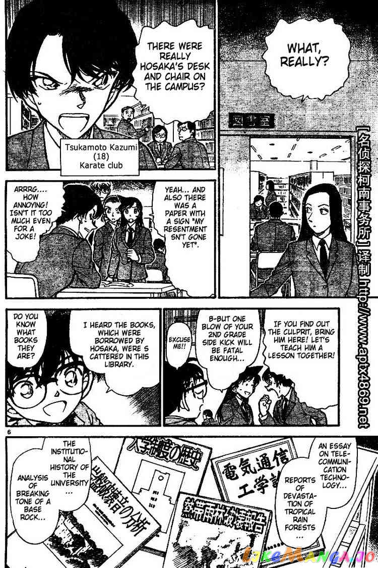 Detective Conan Chapter 458 - page 6