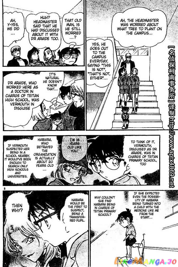 Detective Conan Chapter 458 - page 8