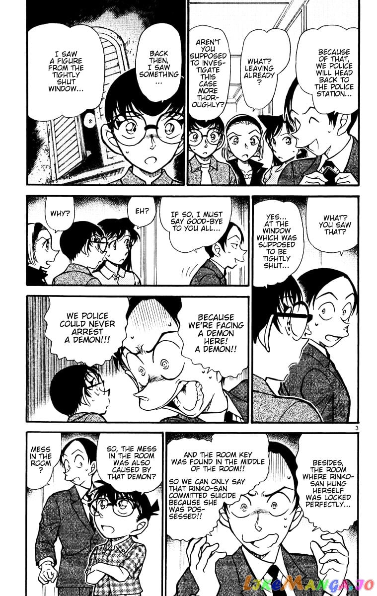 Detective Conan Chapter 532 - page 3