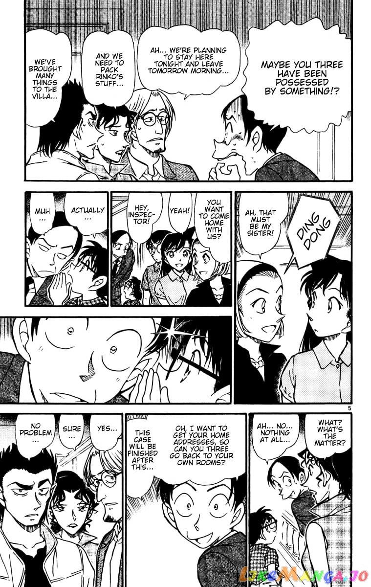 Detective Conan Chapter 532 - page 5