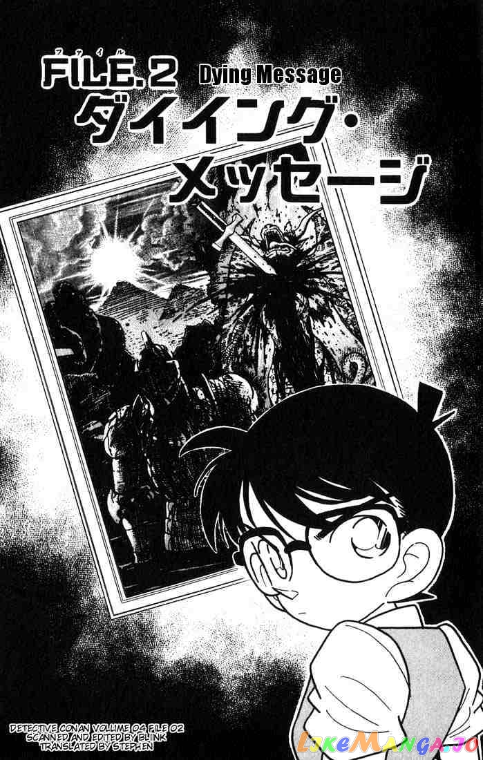 Detective Conan Chapter 31 - page 1