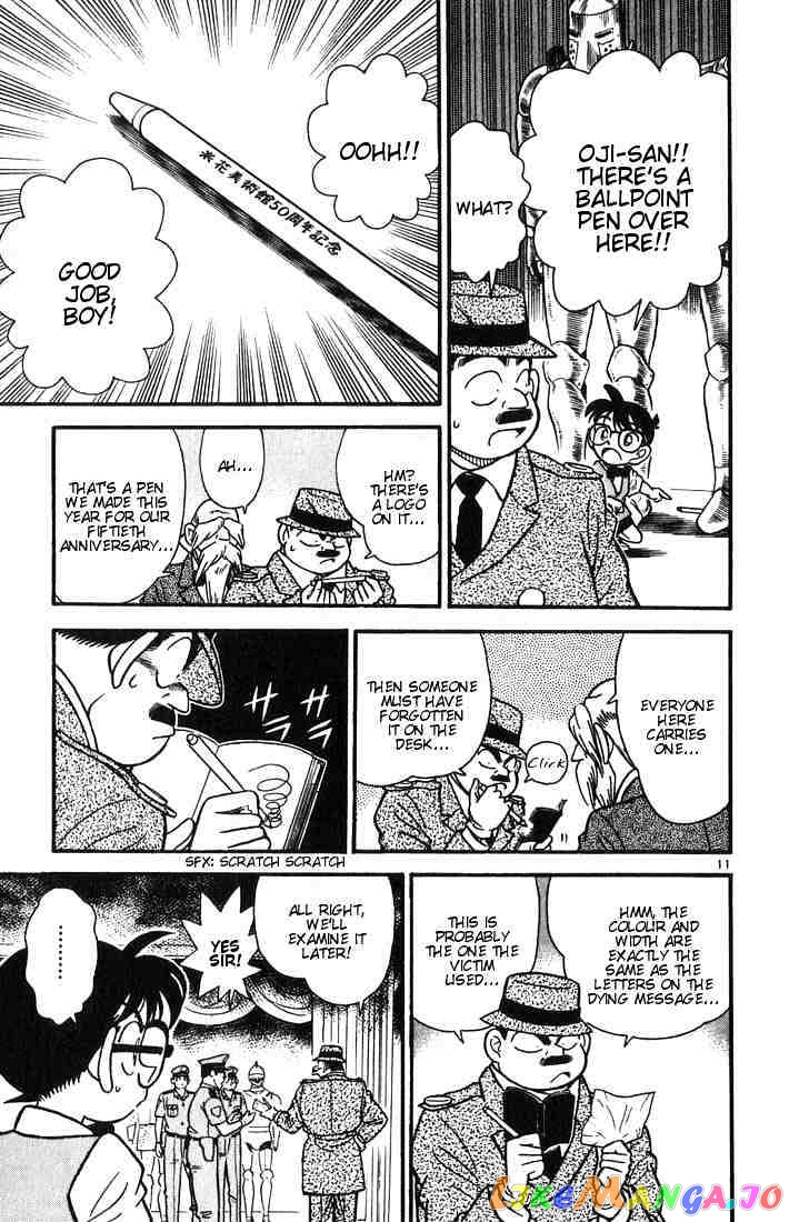 Detective Conan Chapter 31 - page 11