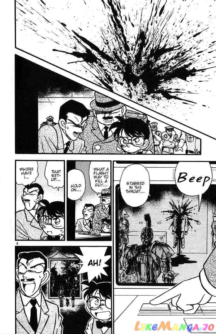 Detective Conan Chapter 31 - page 4