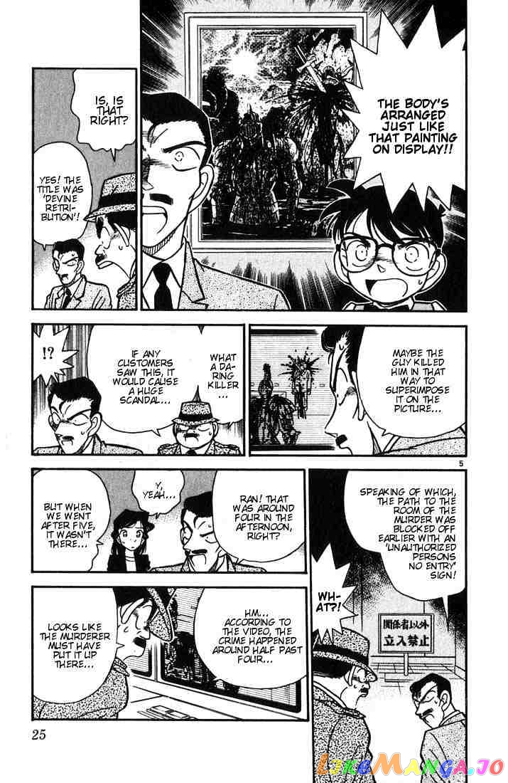 Detective Conan Chapter 31 - page 5