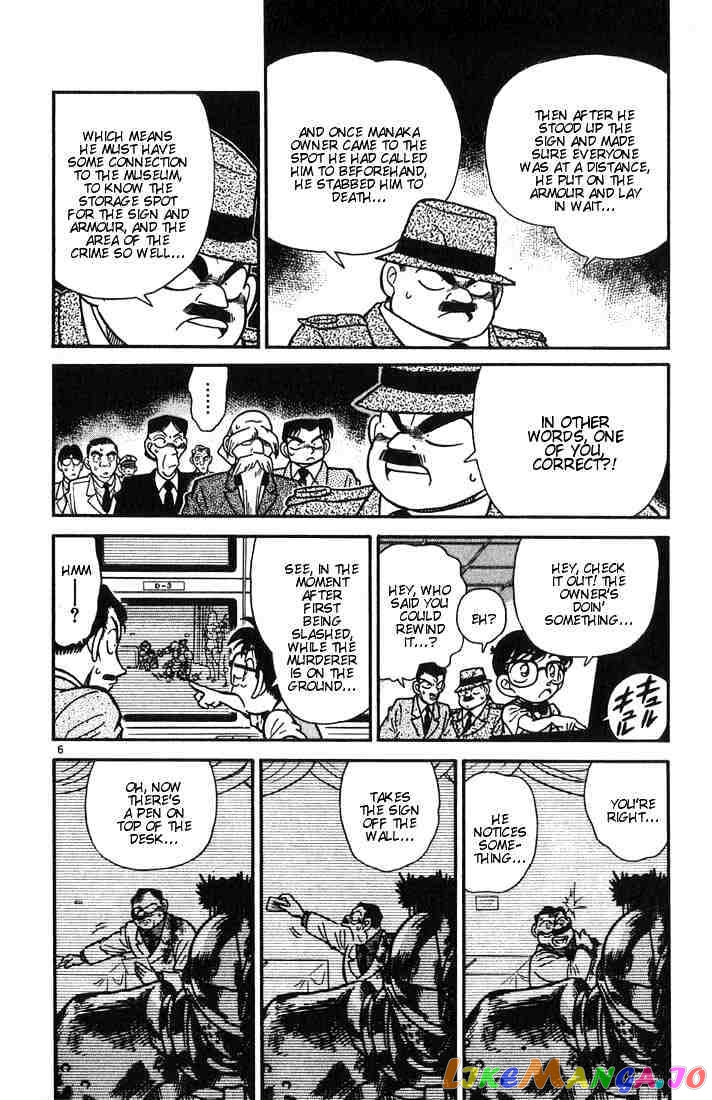 Detective Conan Chapter 31 - page 6