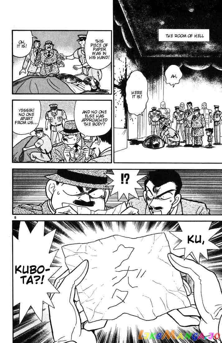 Detective Conan Chapter 31 - page 8