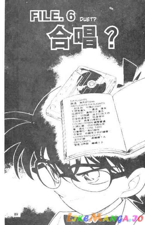 Detective Conan Chapter 146 - page 1