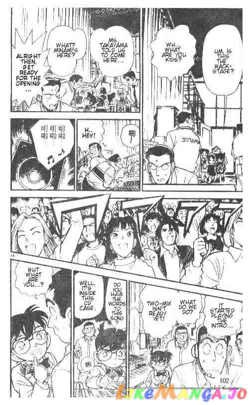 Detective Conan Chapter 146 - page 14