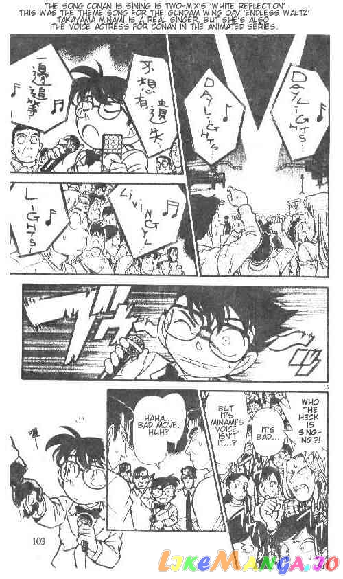 Detective Conan Chapter 146 - page 15