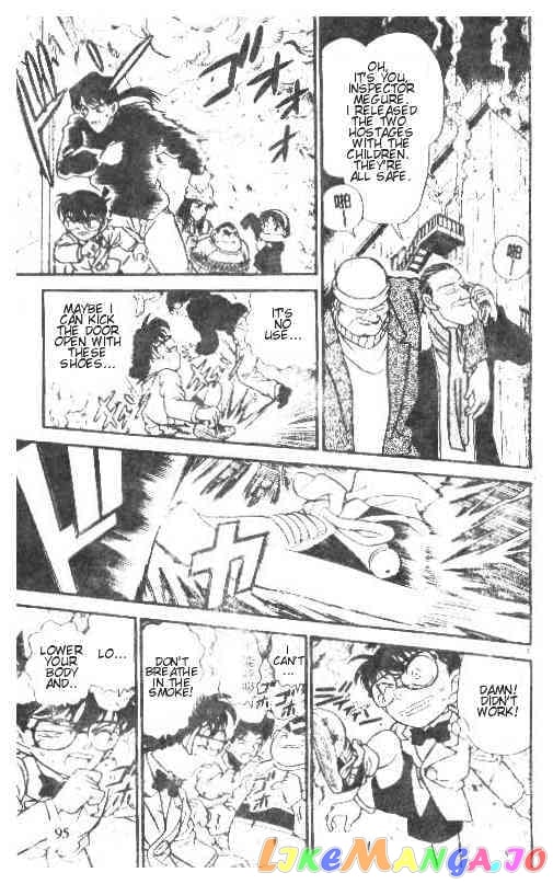 Detective Conan Chapter 146 - page 7