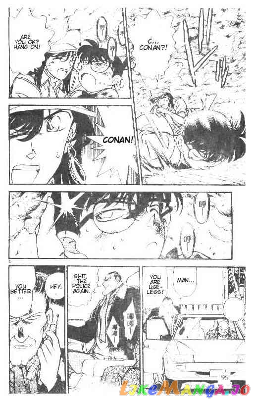 Detective Conan Chapter 146 - page 8