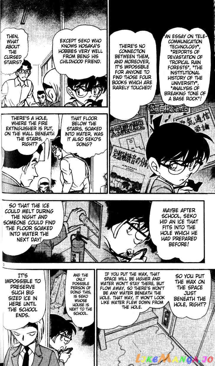 Detective Conan Chapter 459 - page 10