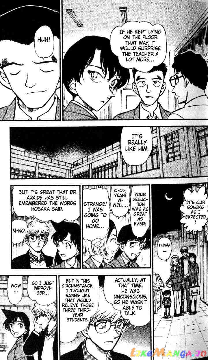 Detective Conan Chapter 459 - page 15