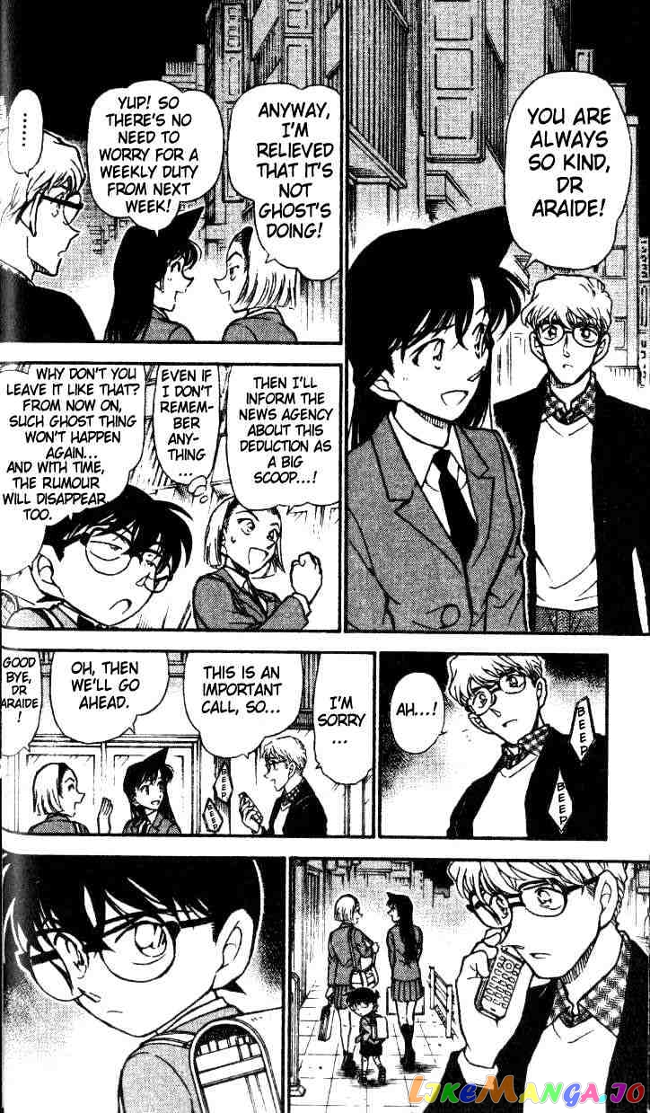 Detective Conan Chapter 459 - page 16