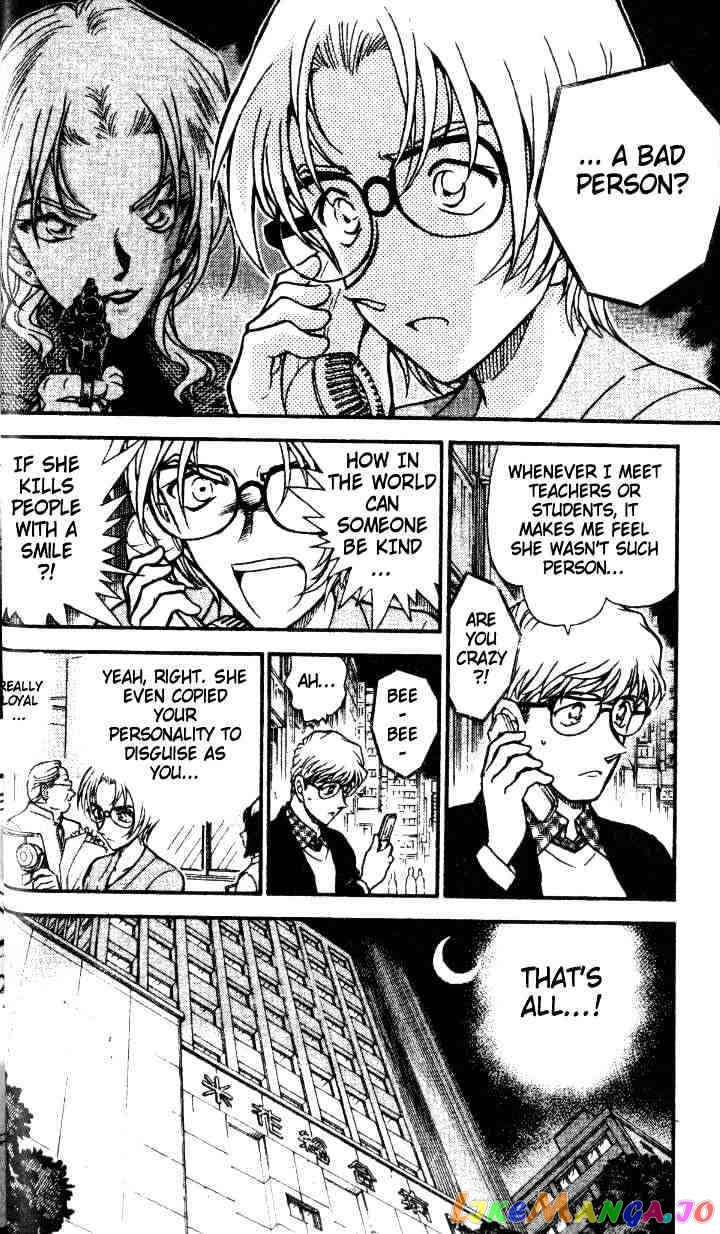 Detective Conan Chapter 459 - page 18