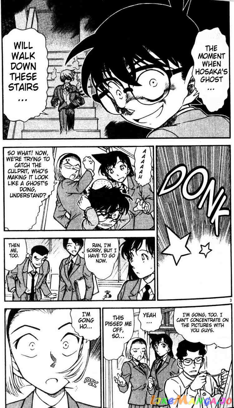 Detective Conan Chapter 459 - page 3