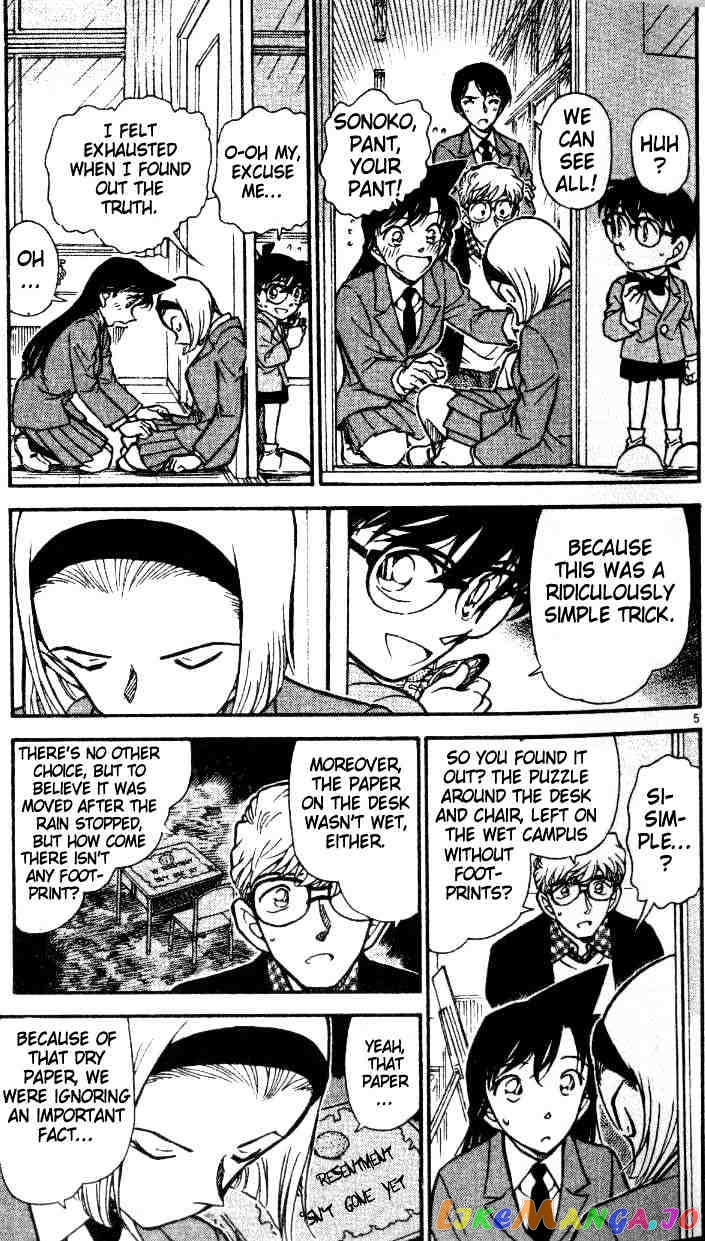 Detective Conan Chapter 459 - page 5