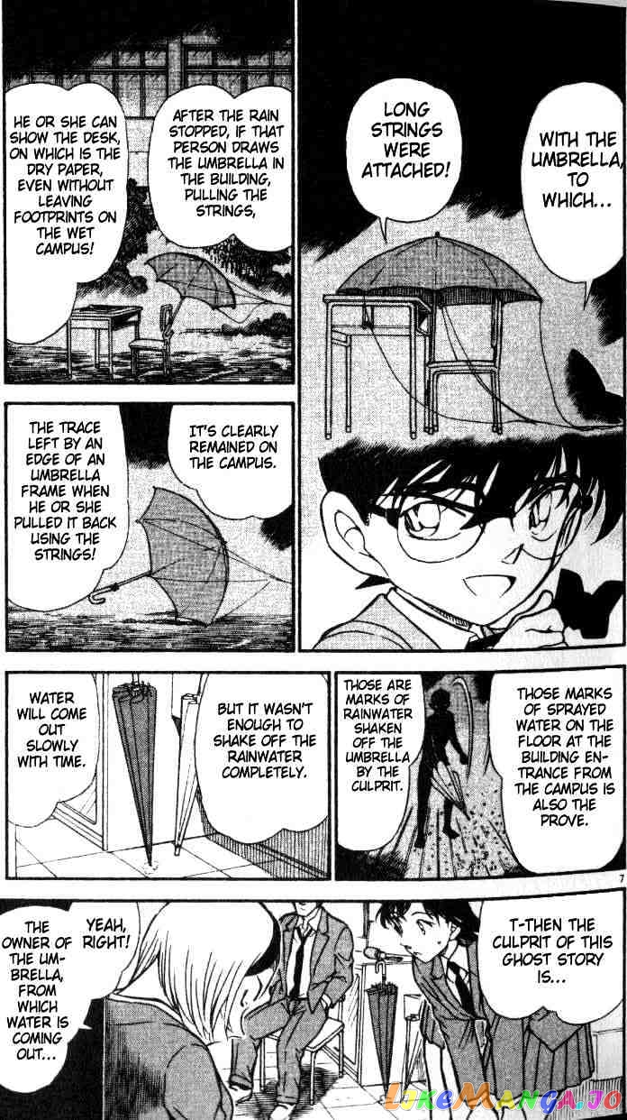 Detective Conan Chapter 459 - page 7