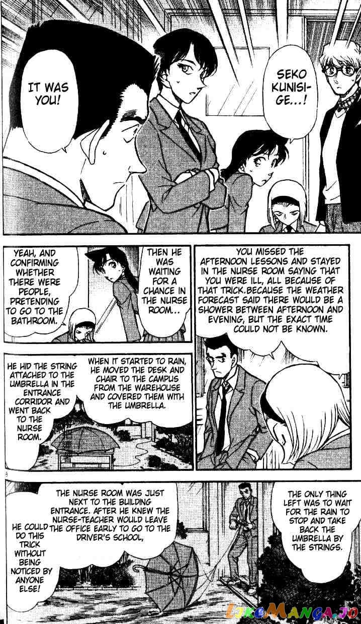 Detective Conan Chapter 459 - page 8