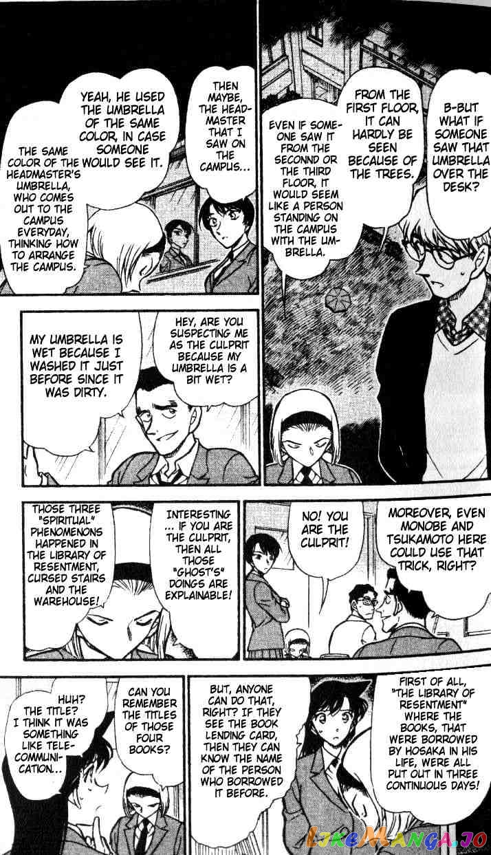 Detective Conan Chapter 459 - page 9