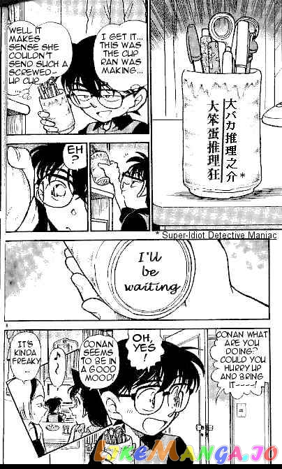 Detective Conan Chapter 307 - page 18