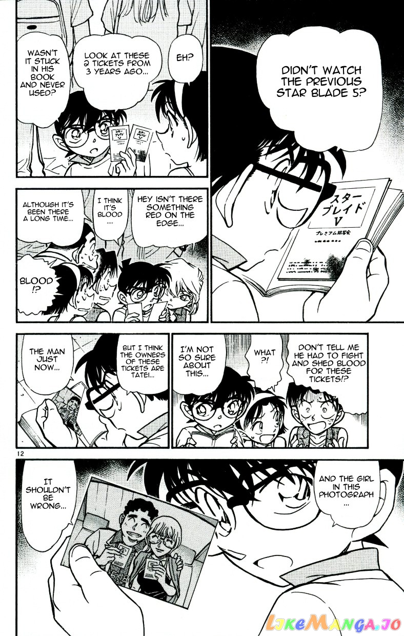 Detective Conan Chapter 533 - page 12