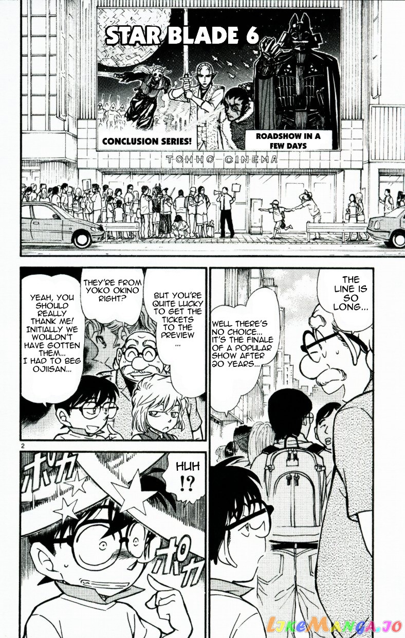 Detective Conan Chapter 533 - page 2