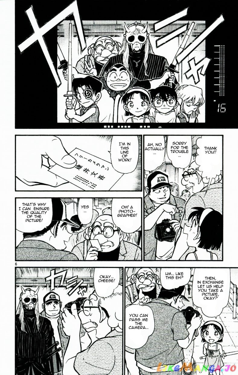 Detective Conan Chapter 533 - page 6