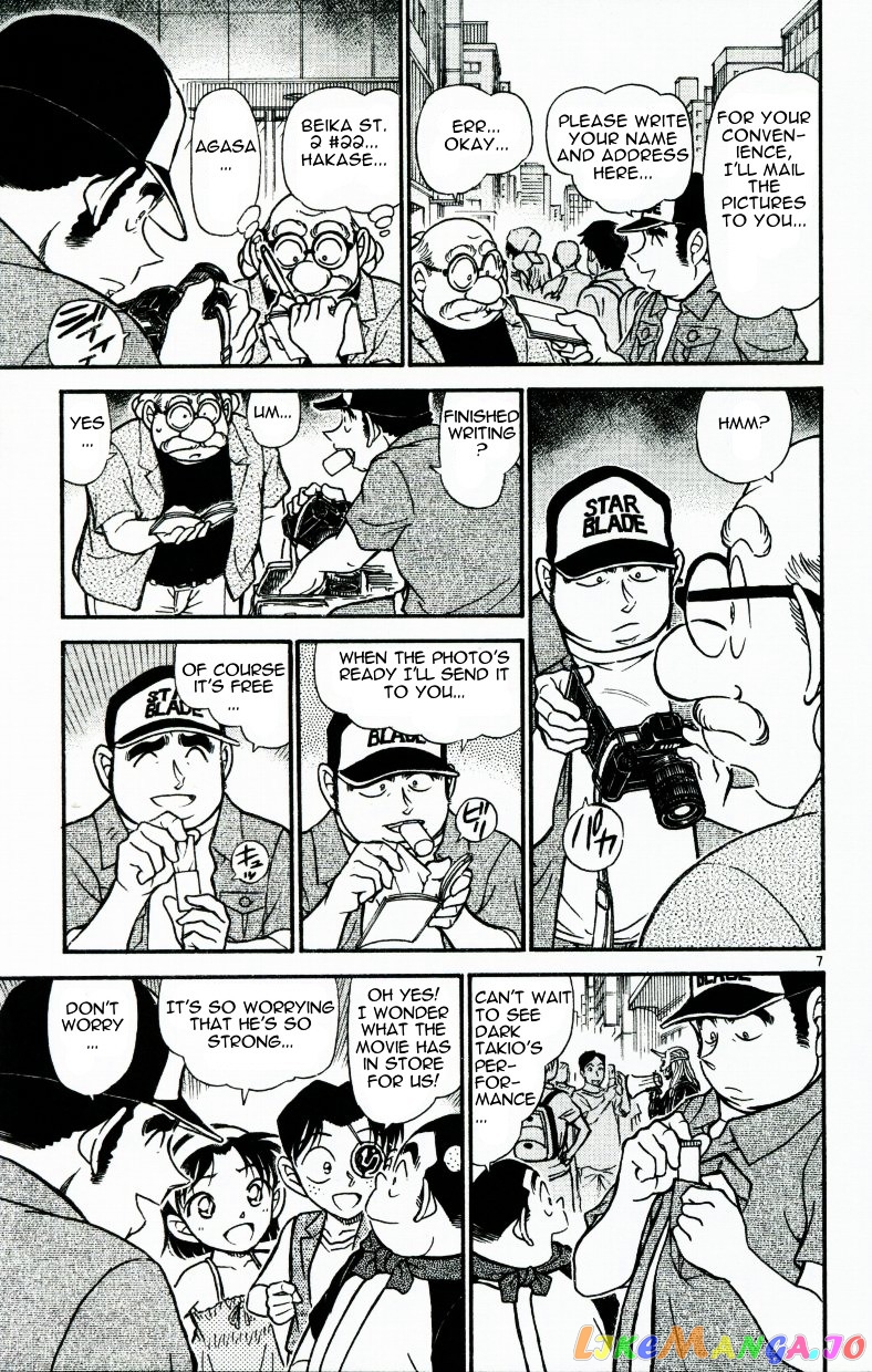 Detective Conan Chapter 533 - page 7