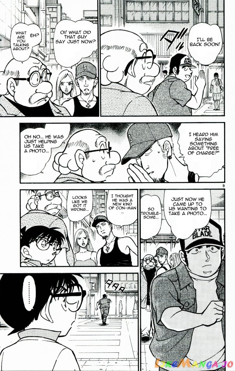 Detective Conan Chapter 533 - page 9