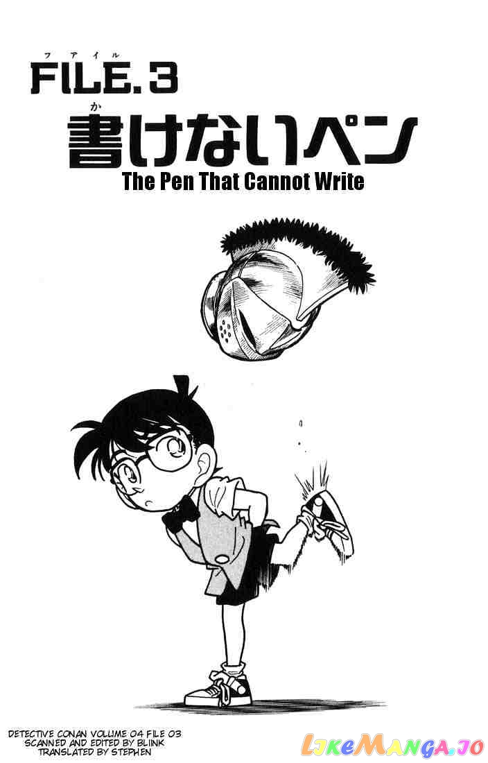 Detective Conan Chapter 32 - page 1