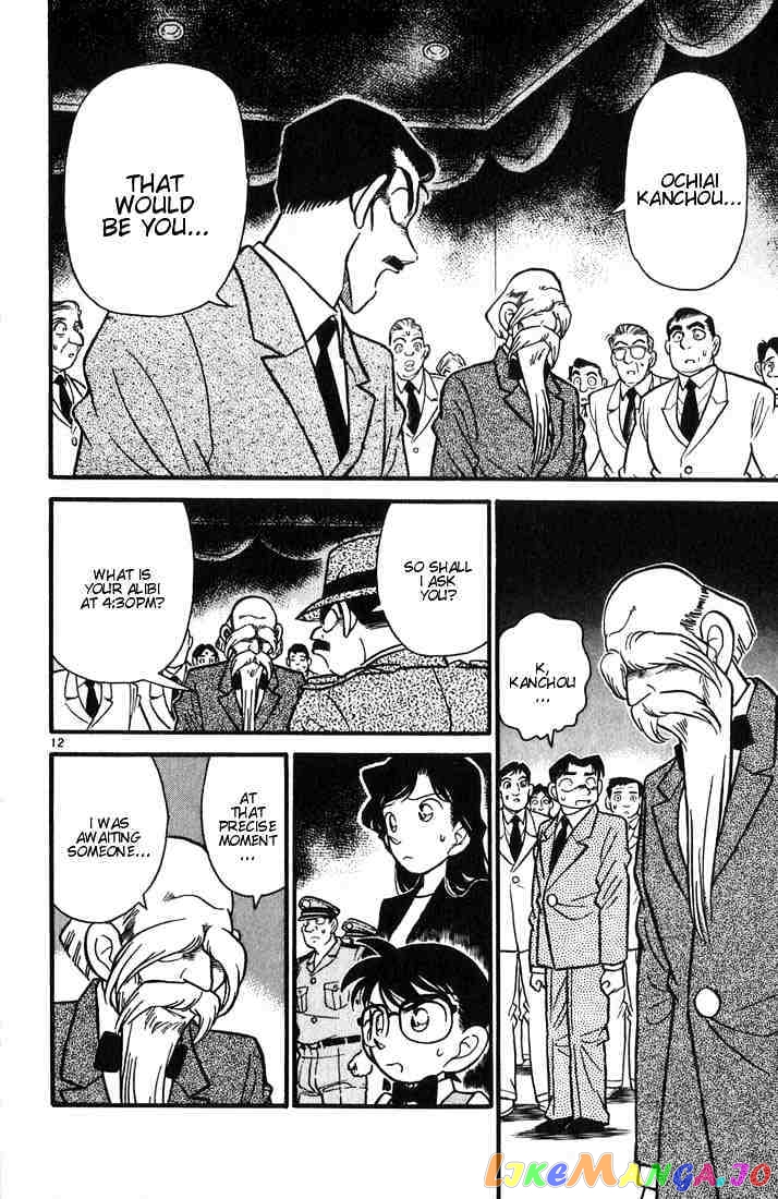 Detective Conan Chapter 32 - page 12