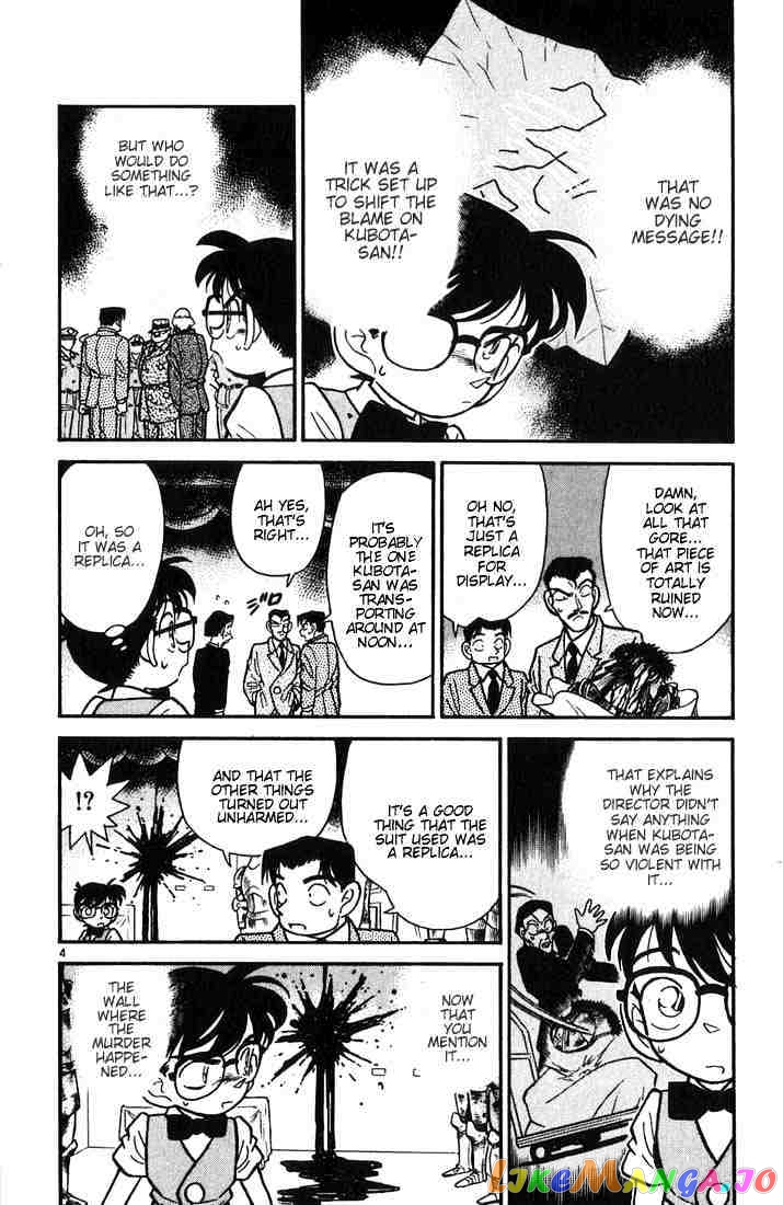 Detective Conan Chapter 32 - page 4