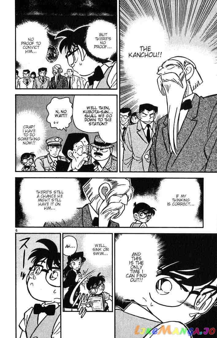 Detective Conan Chapter 32 - page 6