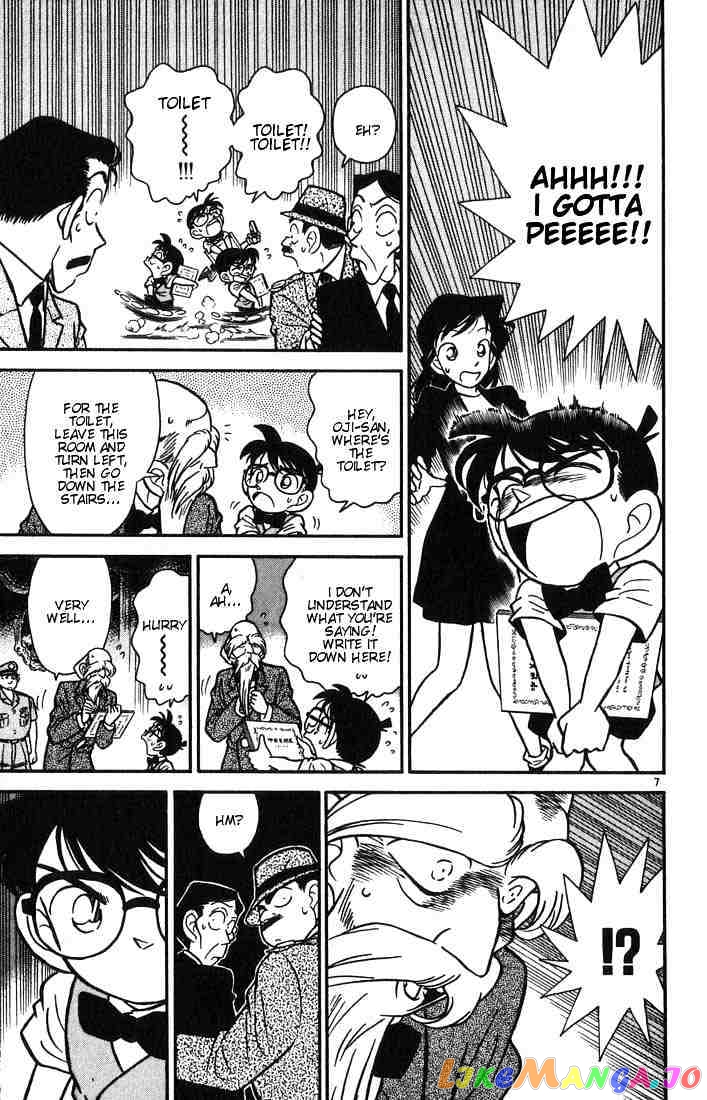 Detective Conan Chapter 32 - page 7