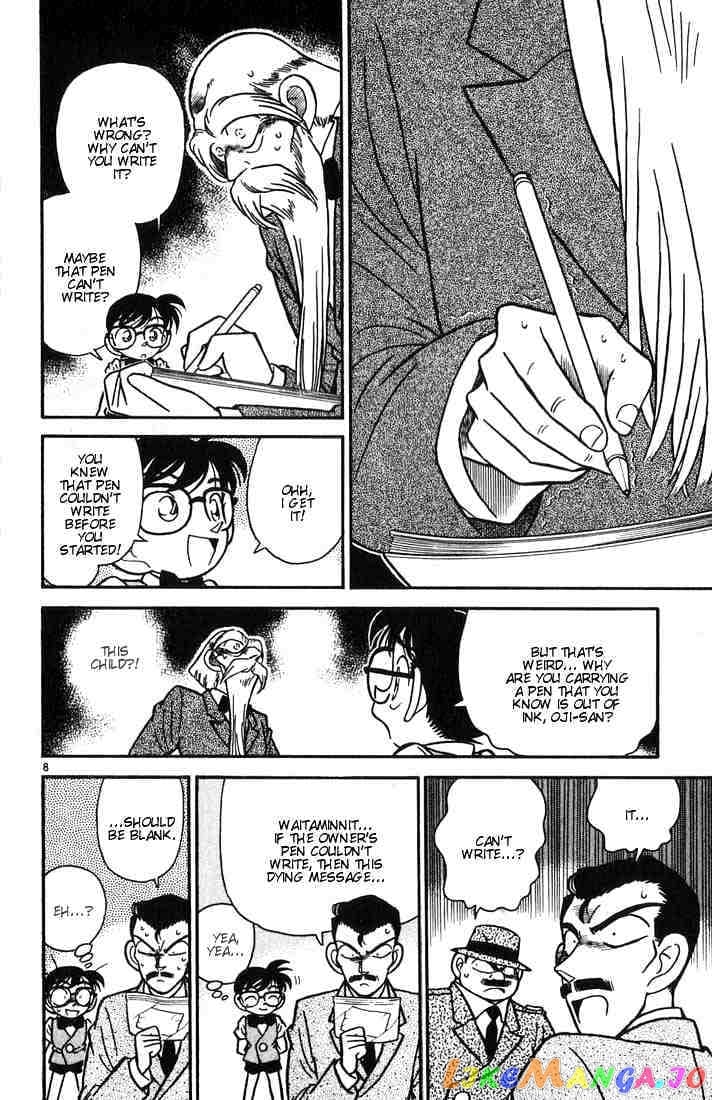 Detective Conan Chapter 32 - page 8