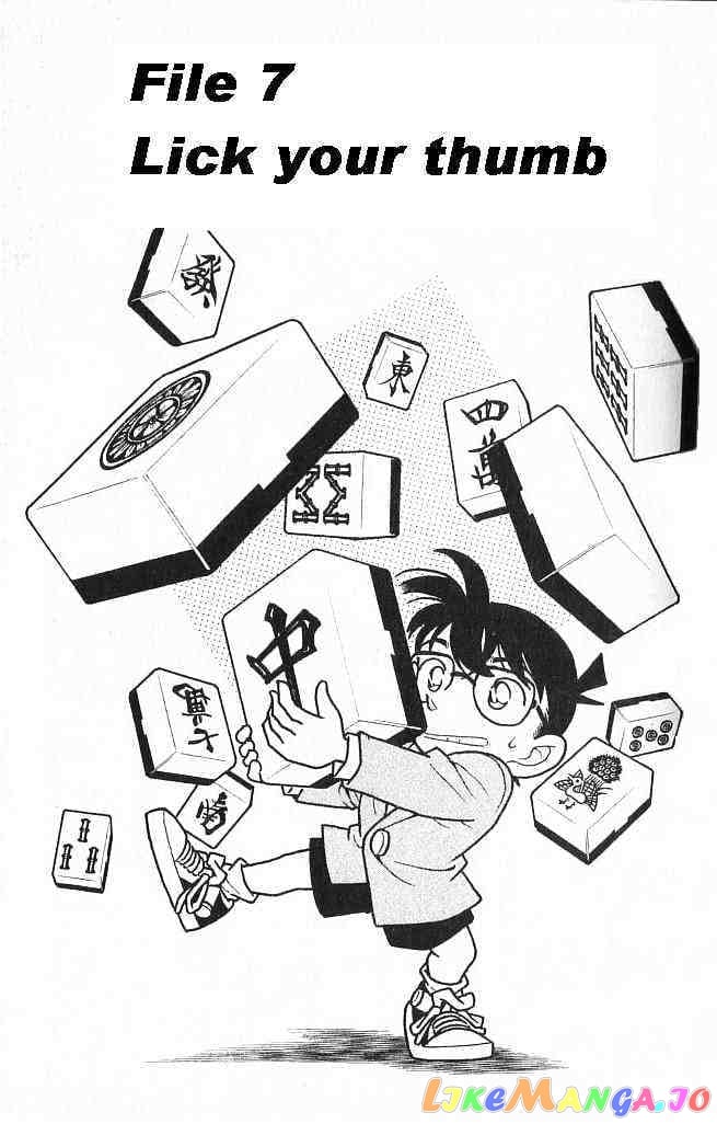 Detective Conan Chapter 147 - page 1