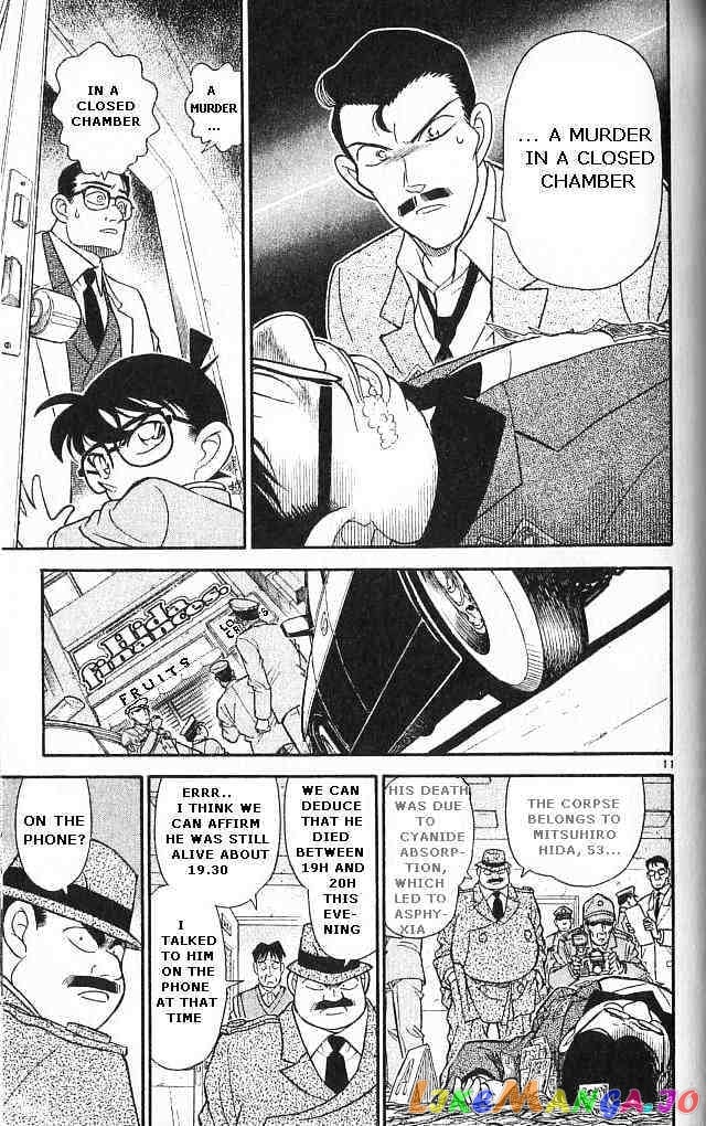 Detective Conan Chapter 147 - page 11