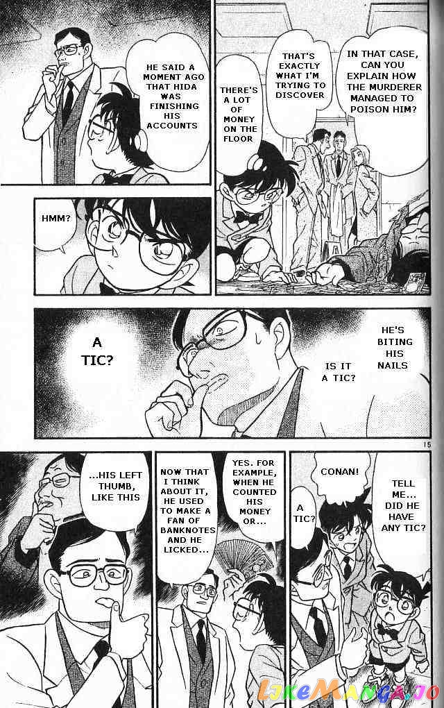 Detective Conan Chapter 147 - page 15