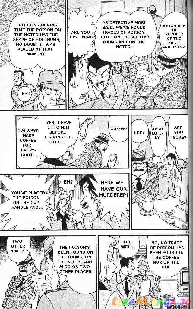 Detective Conan Chapter 147 - page 17