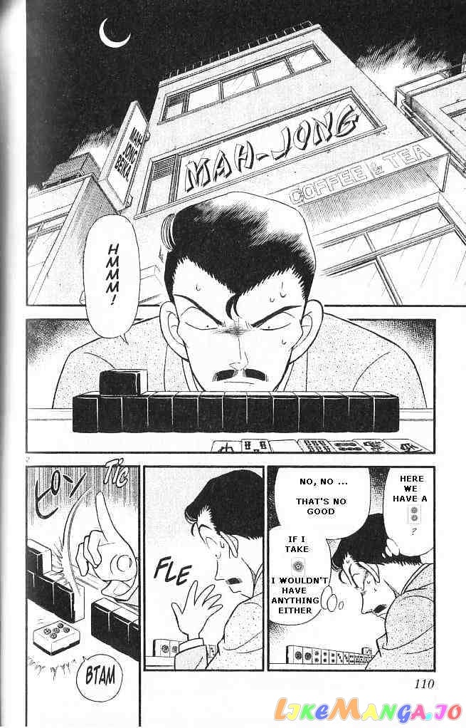 Detective Conan Chapter 147 - page 2