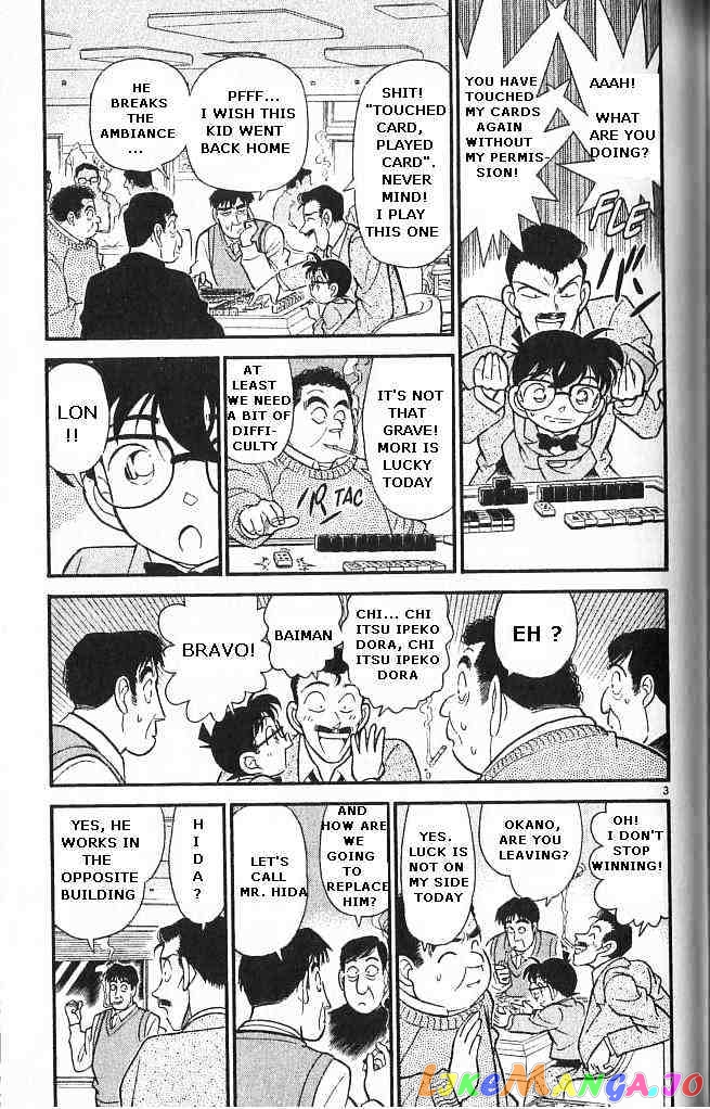 Detective Conan Chapter 147 - page 3