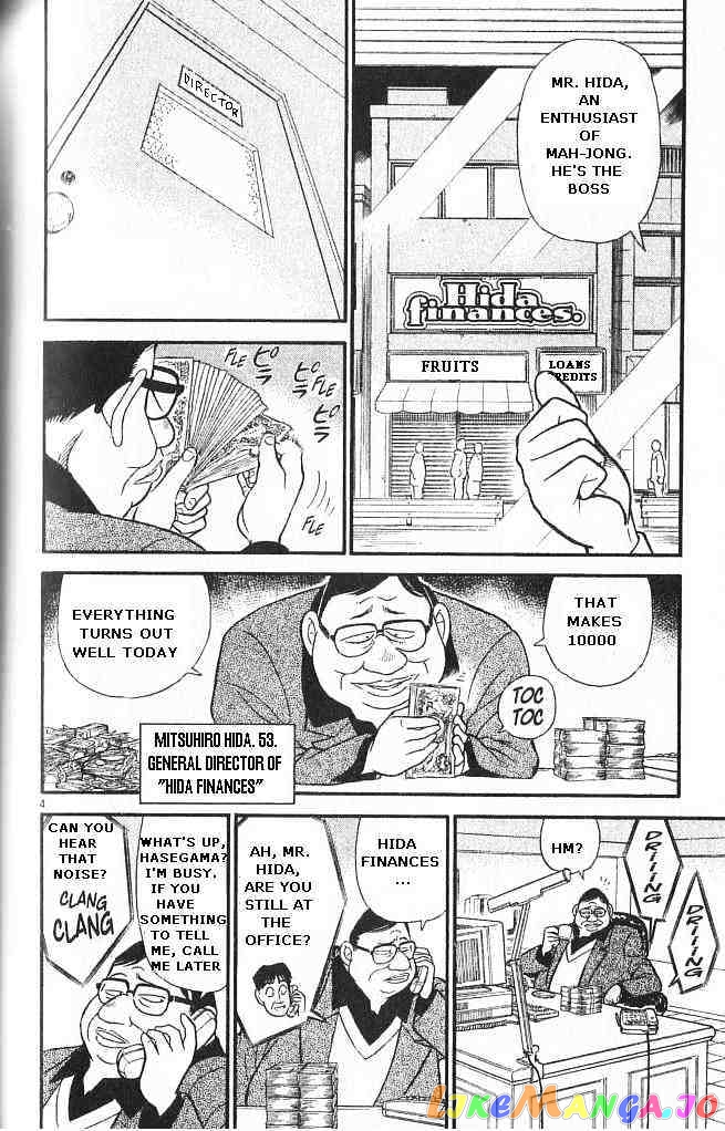 Detective Conan Chapter 147 - page 4