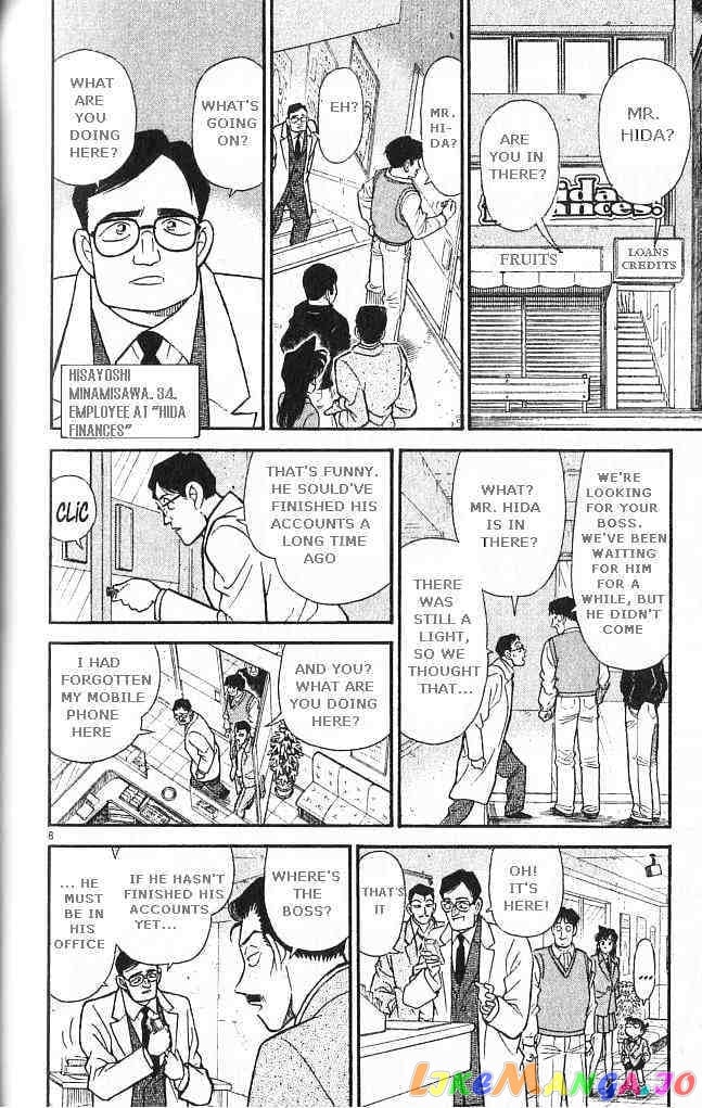 Detective Conan Chapter 147 - page 8