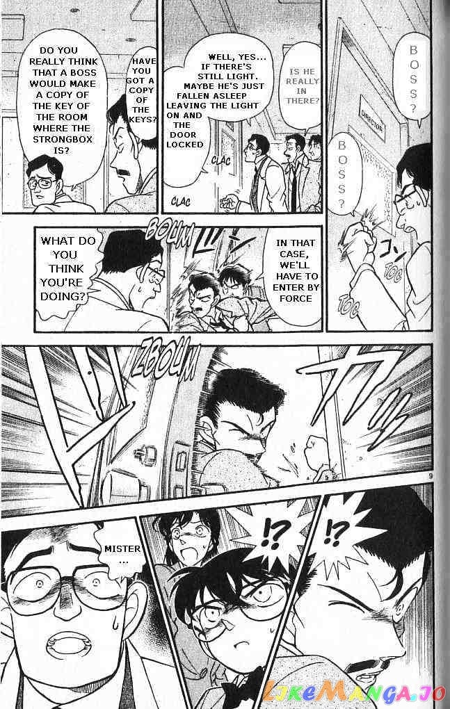 Detective Conan Chapter 147 - page 9