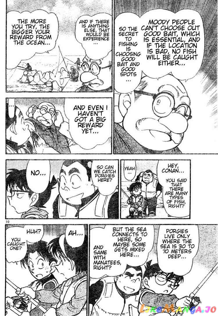 Detective Conan Chapter 460 - page 10