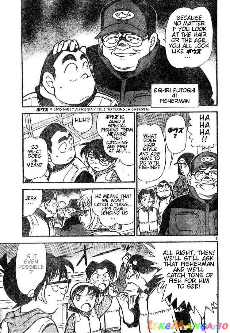 Detective Conan Chapter 460 - page 5