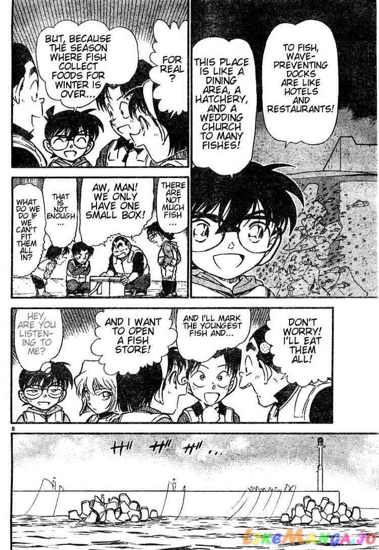 Detective Conan Chapter 460 - page 8