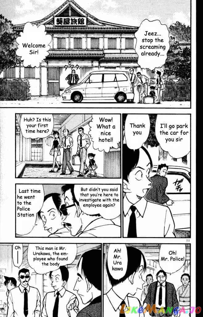 Detective Conan Chapter 308 - page 11