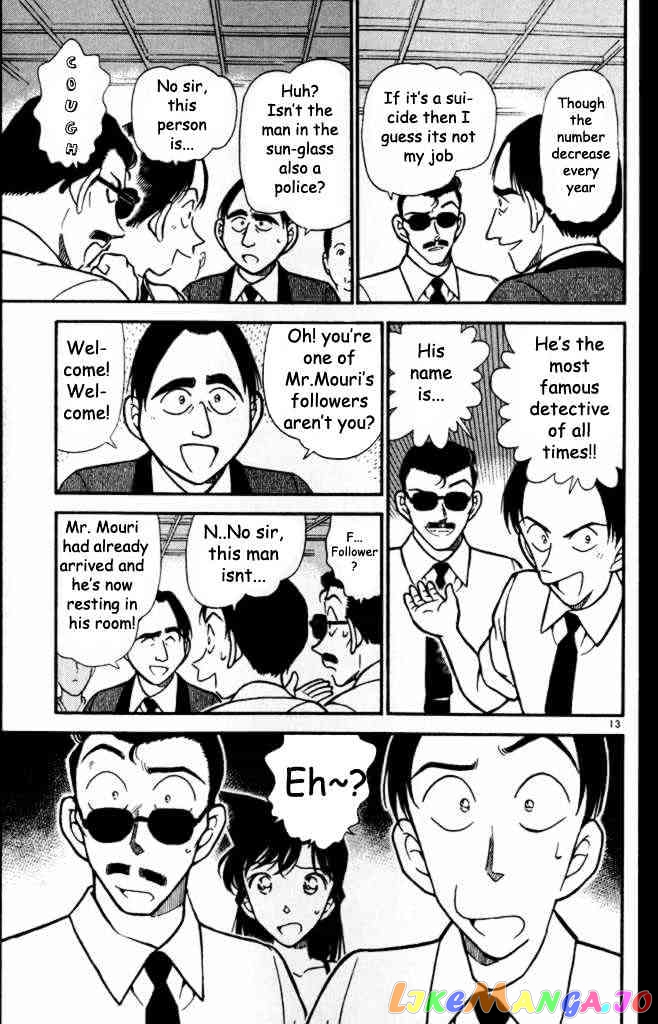 Detective Conan Chapter 308 - page 13